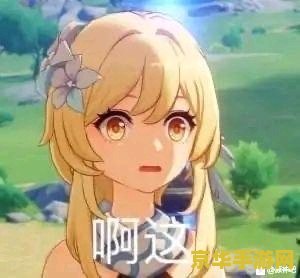 原神抽公子崩溃哭 原神抽卡崩溃瞬间：公子难求，玩家泪洒屏幕