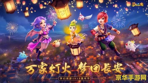 梦幻学园 梦幻学园：探索奇幻世界的无尽魅力