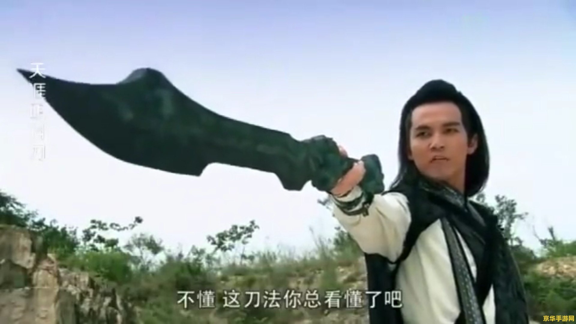 天涯明月刀烟波天客 天涯明月刀烟波天客：探索武侠世界的无尽魅力