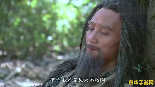 天涯明月刀烟波天客 天涯明月刀烟波天客：探索武侠世界的无尽魅力