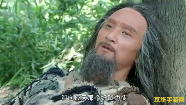 天涯明月刀烟波天客 天涯明月刀烟波天客：探索武侠世界的无尽魅力