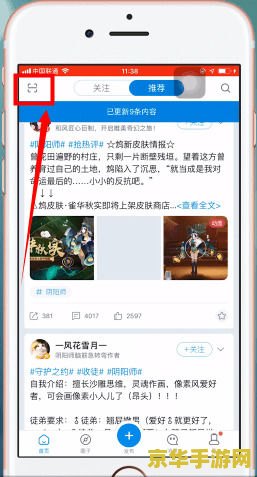 原神手机不能扫码登录吗 原神手机游戏登录方式解析