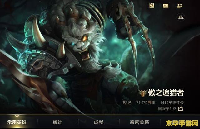 狮子狗打野 狮子狗：野区霸主的无尽狩猎