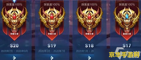王者荣耀s31赛季时间 王者荣耀S31赛季时间揭晓