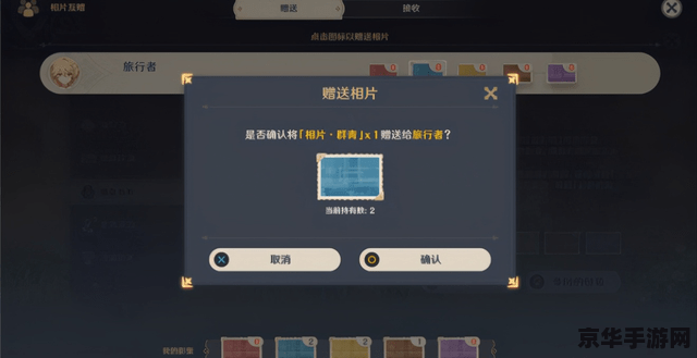原神拍照的照片在哪 原神拍照功能详解：照片存储位置与摄影技巧分享