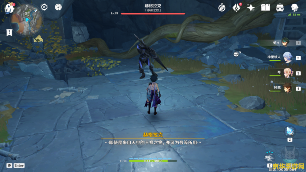 原神渊青宝珠矿工钥匙 原神渊青宝珠与矿工钥匙：探索与解谜的奇幻之旅