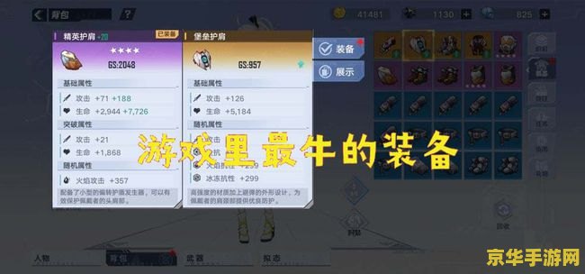 原神血牛钟离圣遗物词条 原神血牛钟离圣遗物词条解析