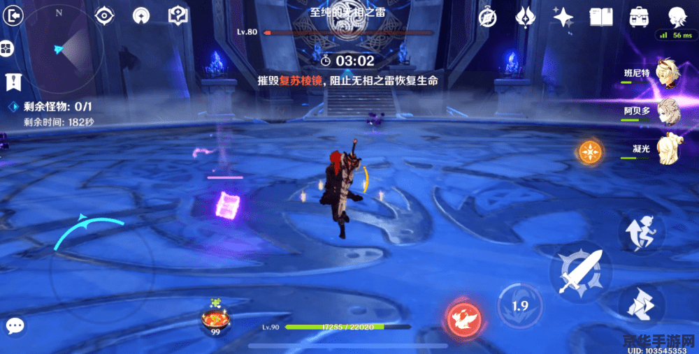 原神80级突破无相之雷怎么打 原神80级突破无相之雷攻略
