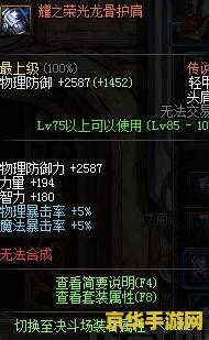 dnf虚空行者 dnf虚空行者：探索神秘虚空的勇者之旅