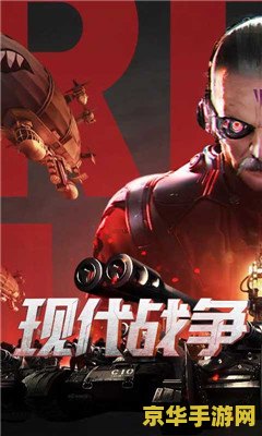 红色警戒之尤里的复仇 红色警戒之尤里的复仇游戏深度解析