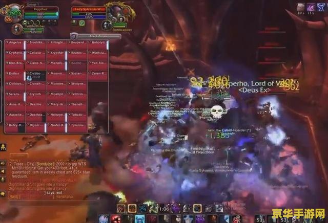 wow欧服 魔兽世界欧服探险：深度解析游戏背后的魅力与文化