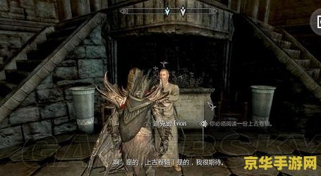 上古卷轴5 加入吸血鬼 上古卷轴5：探索吸血鬼之路