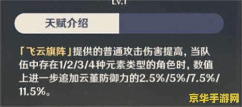 原神时之沙主词条元素精通 原神时之沙主词条元素精通深度解析