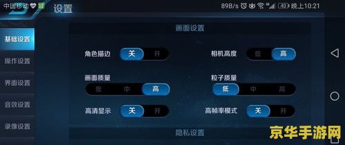 王者荣耀怎么升到贵族 王者荣耀贵族成长攻略