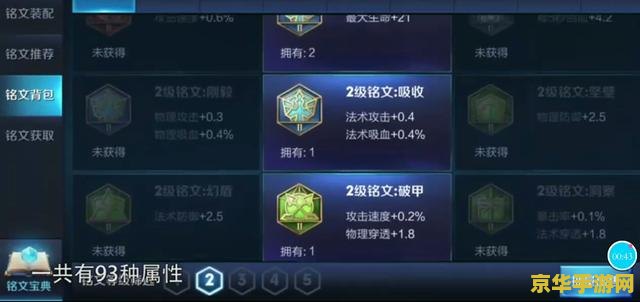 王者荣耀怎么升到贵族 王者荣耀贵族成长攻略