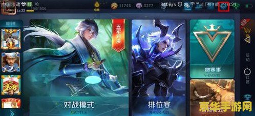 王者荣耀怎么升到贵族 王者荣耀贵族成长攻略