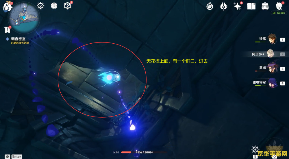 原神渊下宫任务止水之潘 原神渊下宫任务“止水之潘”深度解析