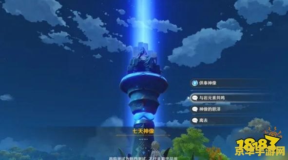 原神结晶效果有什么用 原神中的结晶效果深度解析