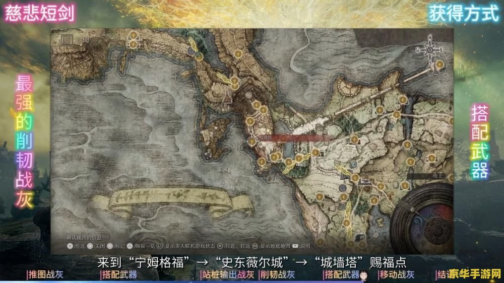艾尔登法环战灰 艾尔登法环战灰深度解析：探索游戏世界的魅力与策略