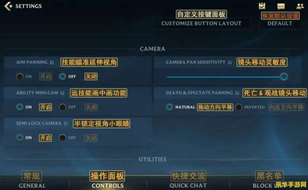 英雄联盟手游怎么看哪个区 英雄联盟手游：如何查看所在区域与游戏区域分析