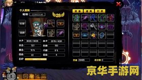 造梦西游2天煞月戟 &lt;h3&gt;造梦西游2天煞月戟：游戏中的神秘武器与无尽冒险&lt;/h3&gt;