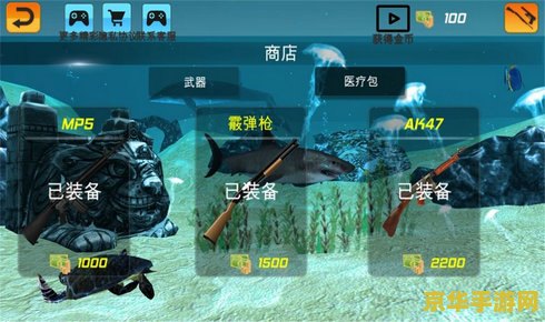 猎杀潜航3 猎杀潜航3：深海猎手的无尽挑战