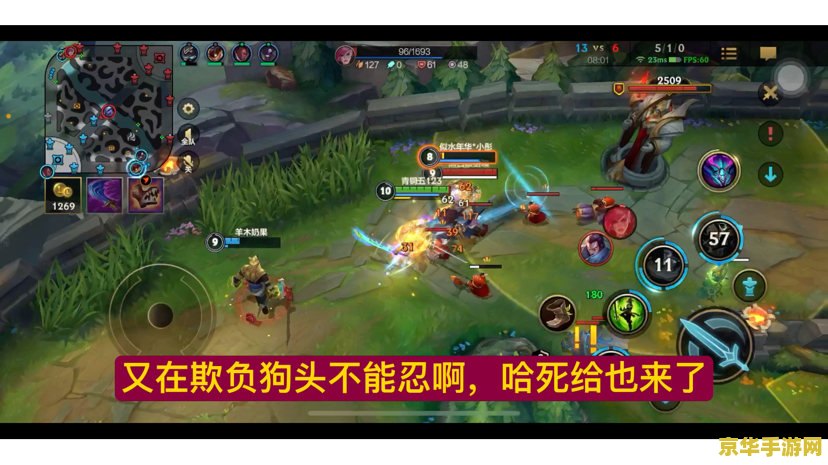 英雄联盟手游无极剑圣技能介绍 英雄联盟手游：无极剑圣技能全解析