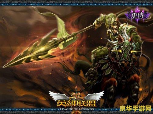 赵信攻略 赵信：无畏冲锋的战神攻略