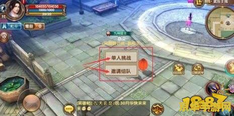 九阴真经心魔怎么打 九阴真经心魔挑战攻略