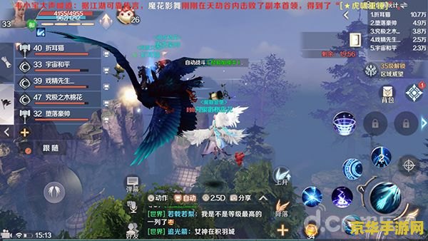 网游之完美世界 网游之完美世界探索与冒险的无尽之旅