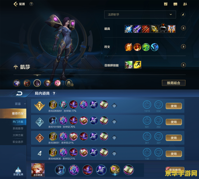 王者荣耀怎么双排语音 王者荣耀双排语音攻略：与队友畅快沟通，提升游戏体验