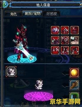dnf75粉太刀 dnf75粉太刀：游戏中的传奇武器与战斗风采