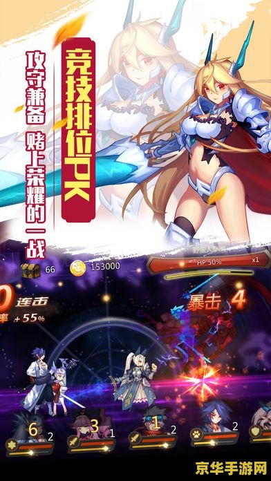 女武神英雄联盟 女武神英雄联盟：英勇之战与策略之舞