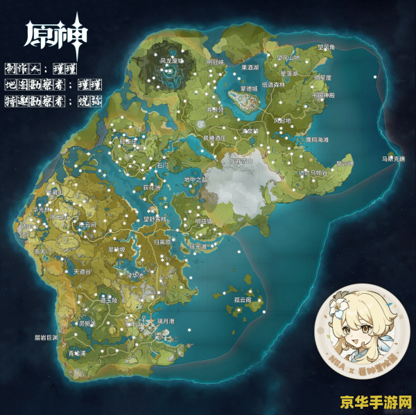 原神三棵树的位置 原神中的三棵神秘之树：位置与传说