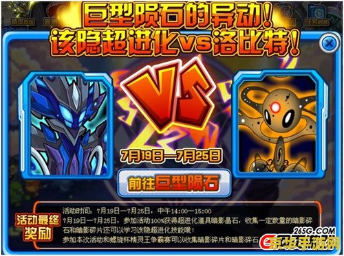 赛尔号该隐刷什么 赛尔号该隐刷什么？全面解析赛尔号游戏中的隐藏要素与策略