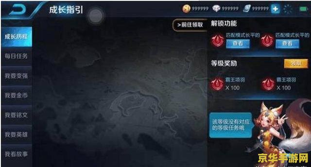 王者荣耀怎么送710点卷 王者荣耀如何赠送710点券？