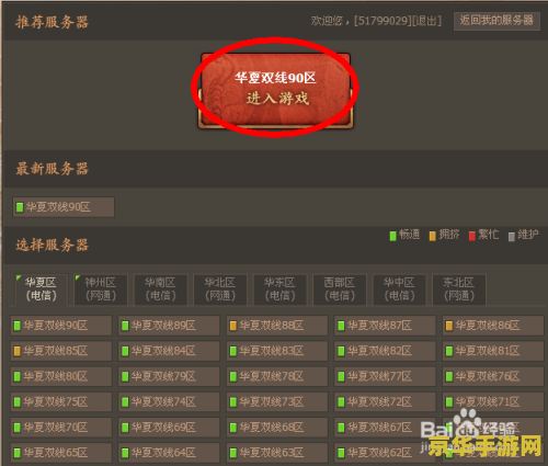 七雄争霸点亮图标 七雄争霸：战国烽火再燃，点亮你的荣耀图标