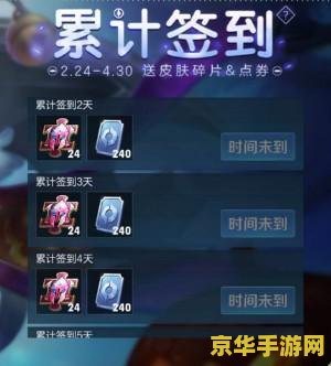 王者荣耀怎么送点卷 王者荣耀如何赠送点券？