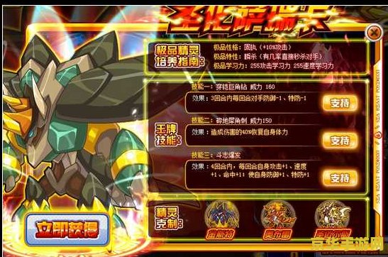 赛尔号萨瑞卡 赛尔号萨瑞卡：星际探险的新篇章