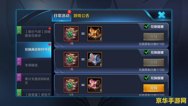 王者荣耀怎么送好友改名卡 王者荣耀改名卡赠送指南