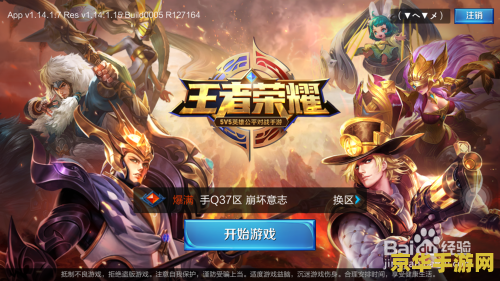 王者荣耀怎么送碎片 王者荣耀如何赠送英雄碎片