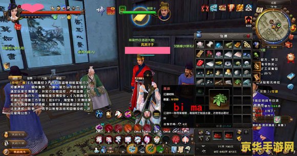 九阴真经怎么玩 九阴真经游戏攻略与玩法深度解析