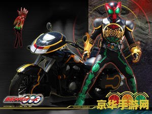 假面骑士ooo剧场版 假面骑士OOO：时空战记