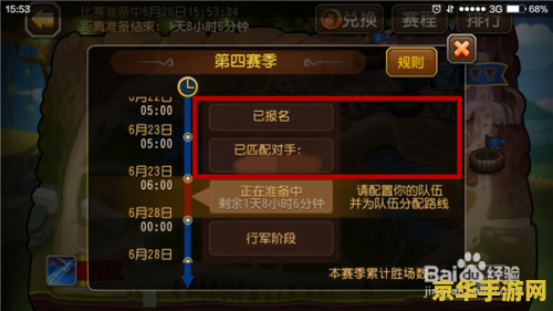 dota公会 Dota公会：荣耀与策略的舞台