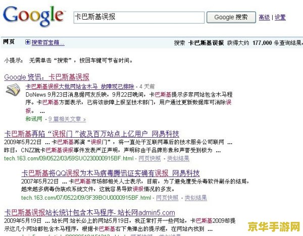 qq游戏升级记牌器 QQ游戏升级记牌器：提升游戏体验的利器