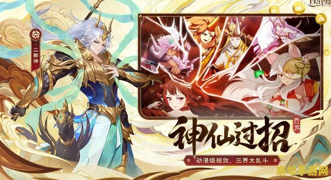 原神到底玩什么 原神：探索、冒险与角色扮演的魅力交织