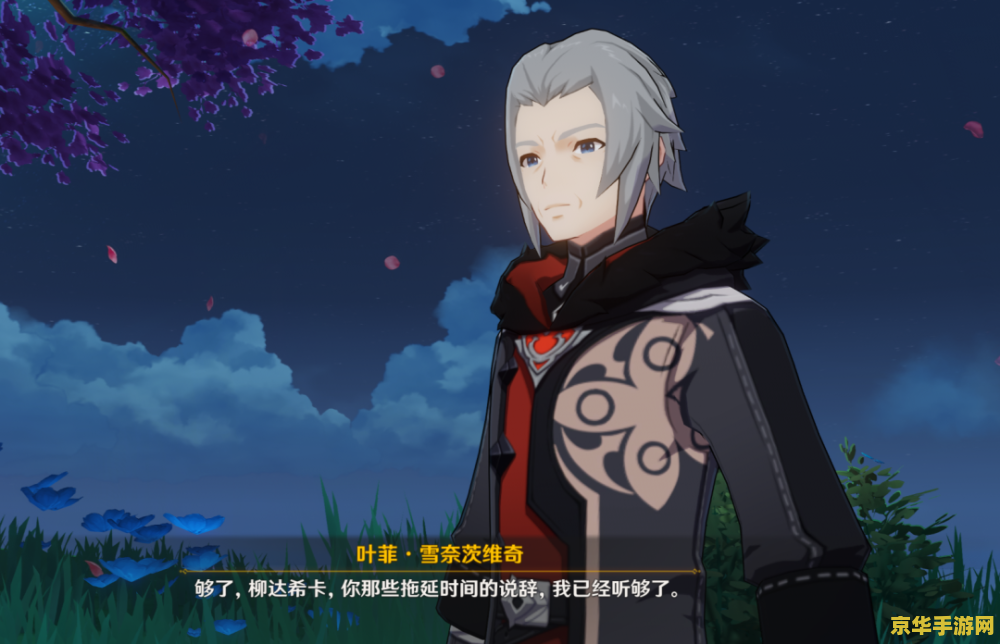 原神为什么我没有去稻妻的任务 原神中为何缺少前往稻妻的任务？