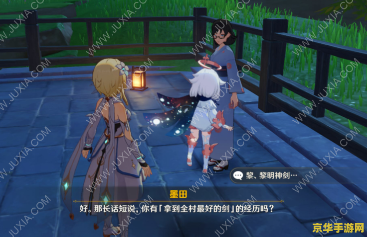 原神为什么我没有去稻妻的任务 原神中为何缺少前往稻妻的任务？