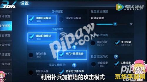 王者荣耀怎么算补刀 王者荣耀补刀技巧解析