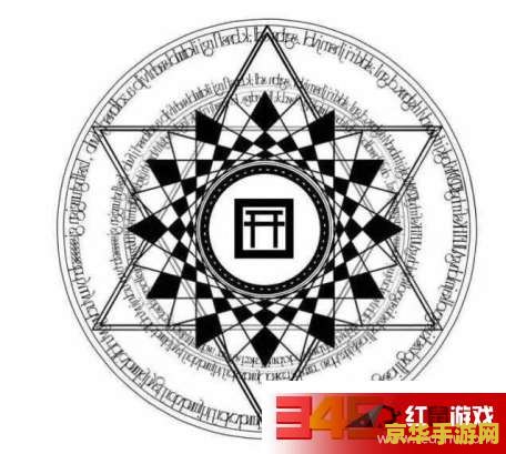 阴阳师现世召唤阵图 阴阳师现世召唤阵图深度解析